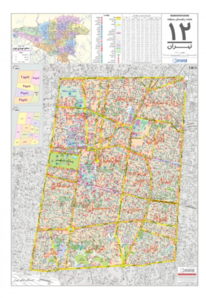کتاب نقشه راهنمای منطقه 12 تهران گیتاشناسی